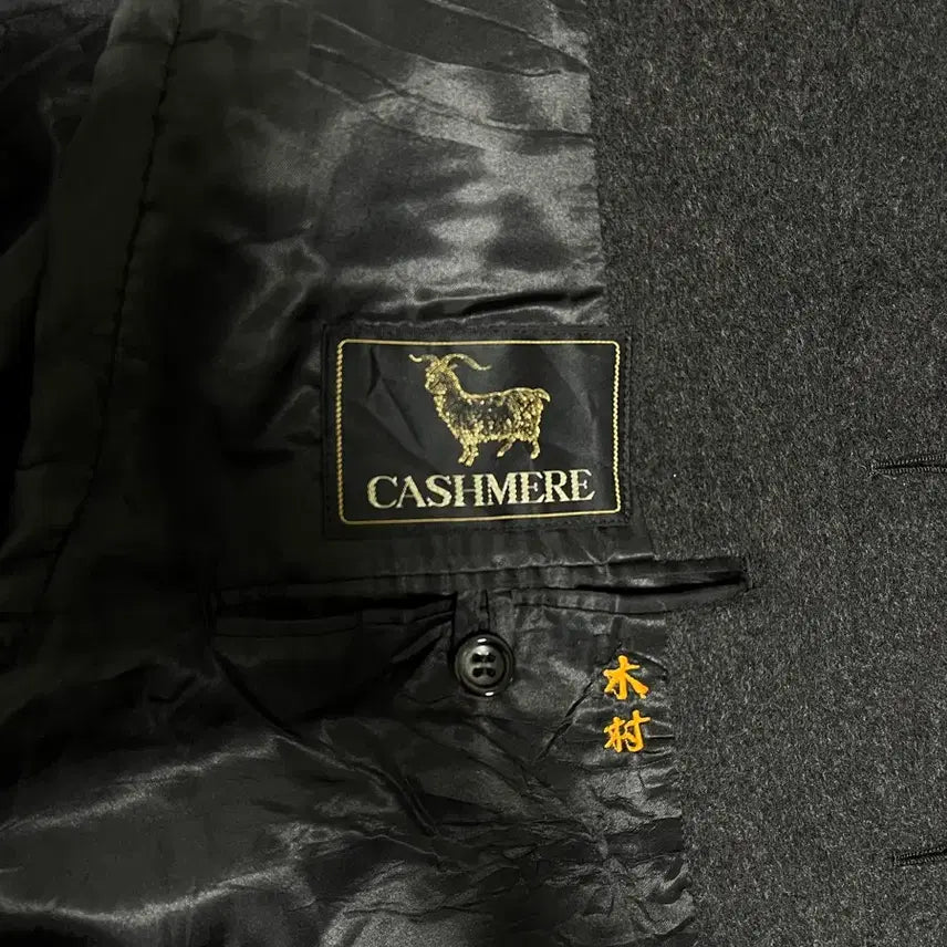 [BUNJANG] Piero Chiesa Cashmere Blend Balmacaan Coat / 울캐시미어 발마칸 코트