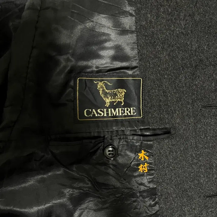 [BUNJANG] Piero Chiesa Cashmere Blend Balmacaan Coat / 울캐시미어 발마칸 코트