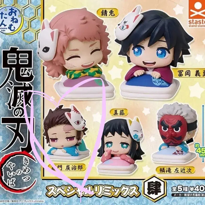 [BUNJANG] Demon Slayer Tanjiro Unopened Figure / [미개봉] 귀칼 귀멸의 칼날 오네무탄 리믹스 탄지로 양도