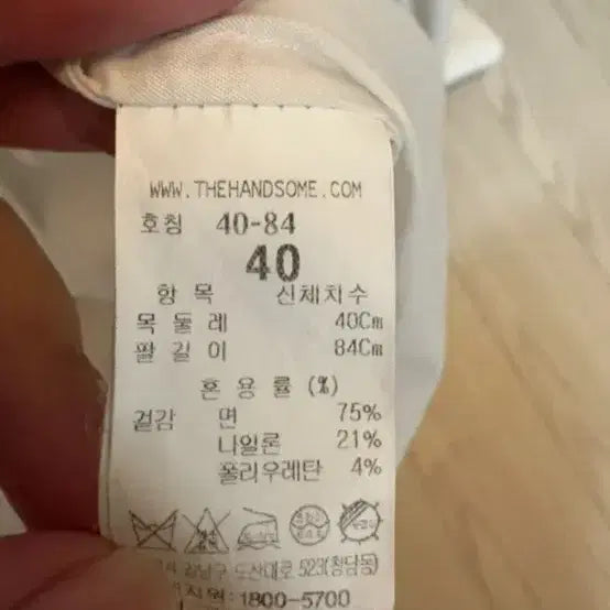 [SOLD OUT] 급처) TIME 타임 셔츠 정가 26만원