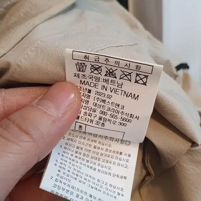 [BUNJANG] Le Coq Sportif Air All Day On Anorak / 르꼬끄 에어올데이온 아노락