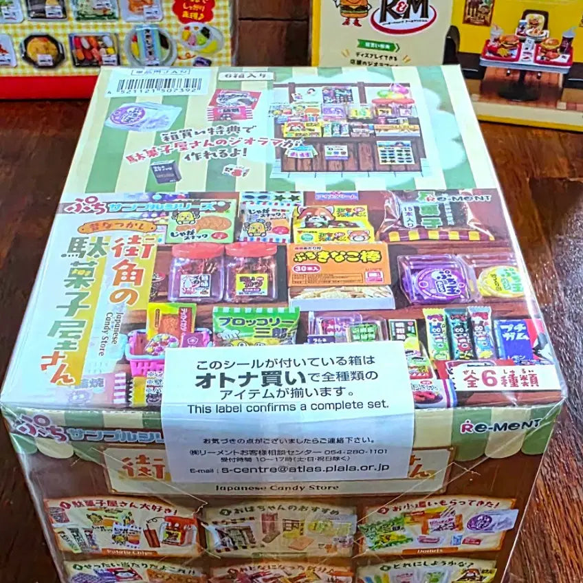 [BUNJANG] Re-Ment Retro Snack Shop Full Set / 리멘트(Re-Ment) 시리즈 - 옛날 그리운 거리의 막과자점