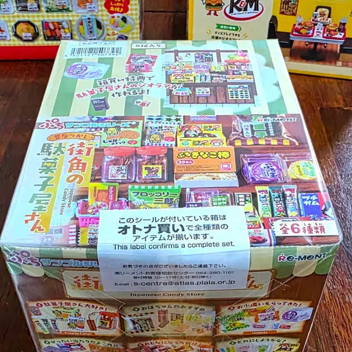[BUNJANG] Re-Ment Retro Snack Shop Full Set / 리멘트(Re-Ment) 시리즈 - 옛날 그리운 거리의 막과자점
