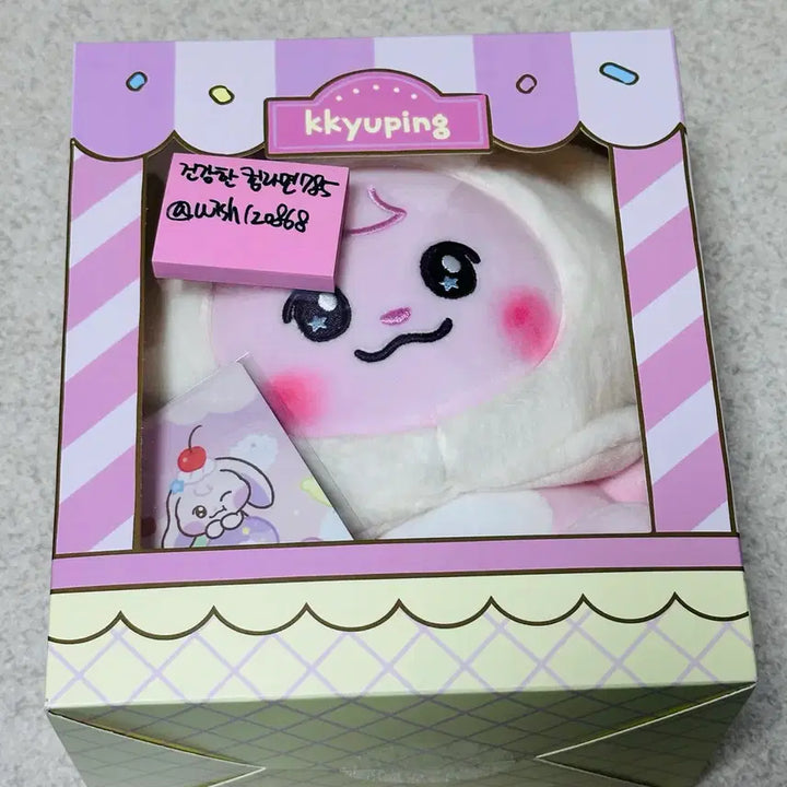 [BUNJANG] Sweet Dreams JaeMin Doll / 품절 뀨핑 시팅 인형 원가양도 스윗 드리미즈 재민