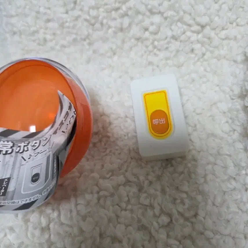 [BUNJANG] Elevator Call Button Figure / 엘리베이터 호출 버튼 가챠 피규어