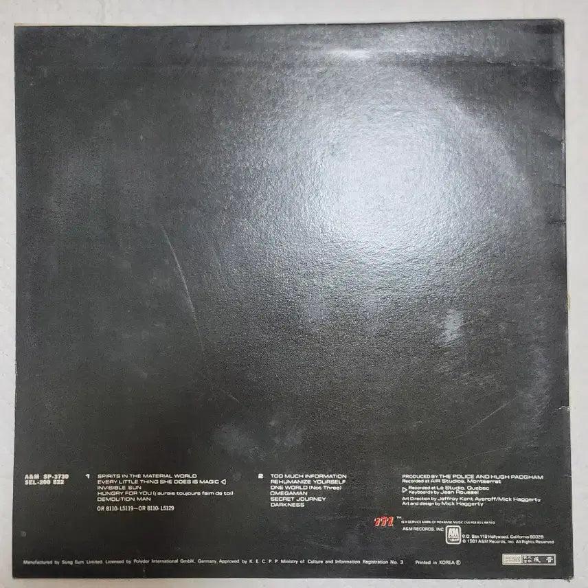 [BUNJANG] The Police LP Vinyl Record / 폴리스 LP 국내반