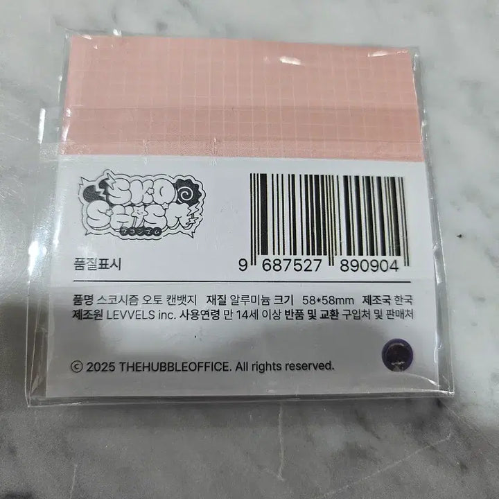[SOLD OUT] 스코시즘 오토 캔뱃지