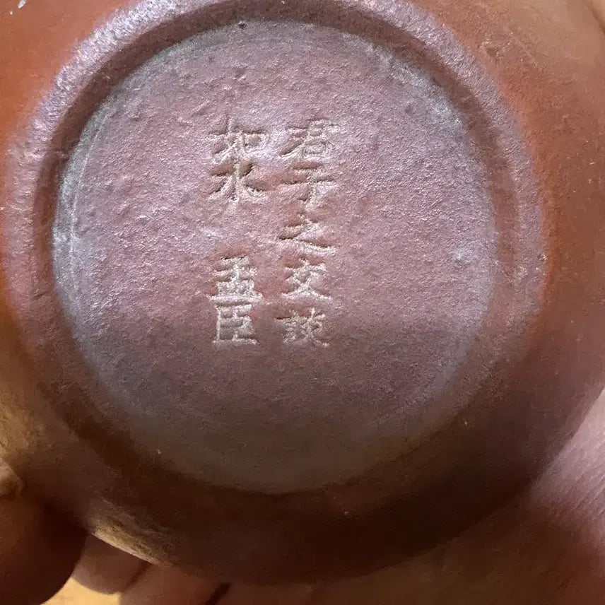 [BUNJANG] Qing Dynasty Zisha Teapot / (청02)청나라시대 수장용자사호(소)