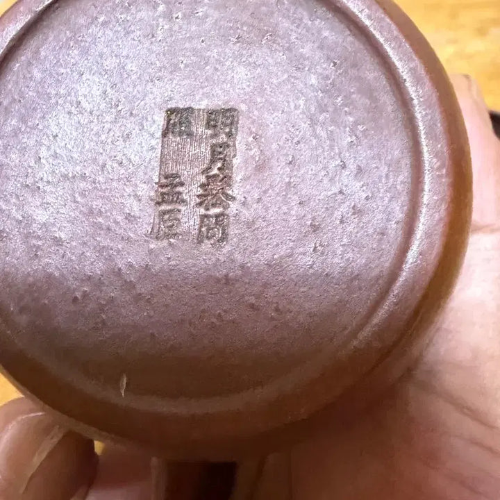 [BUNJANG] Qing Dynasty Small Zisha Teapot / (청05)청나라시대 수장용자사호 (소)