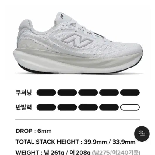 [BUNJANG] New Balance 1080 V15 2E Running Shoes / 뉴발란스 1080 V15 2E 260사이즈
