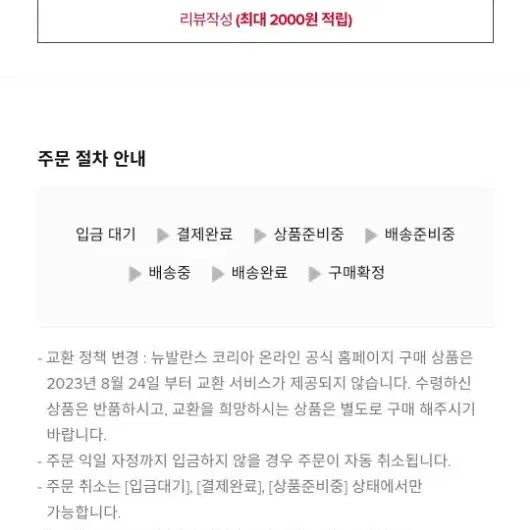 [BUNJANG] New Balance 1080 V15 2E Running Shoes / 뉴발란스 1080 V15 2E 260사이즈