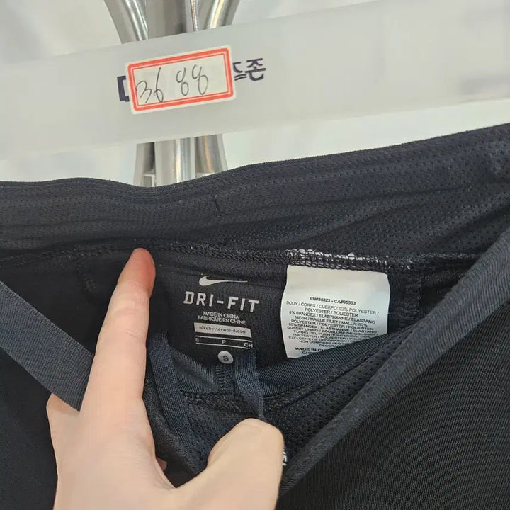 [BUNJANG] Nike Leggings S / 나이키 레깅스 S
