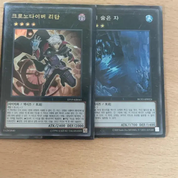 [BUNJANG] Yu-Gi-Oh! Shaddoll Tearlaments Deck / 유희왕 섀도르 티아라멘츠 덱