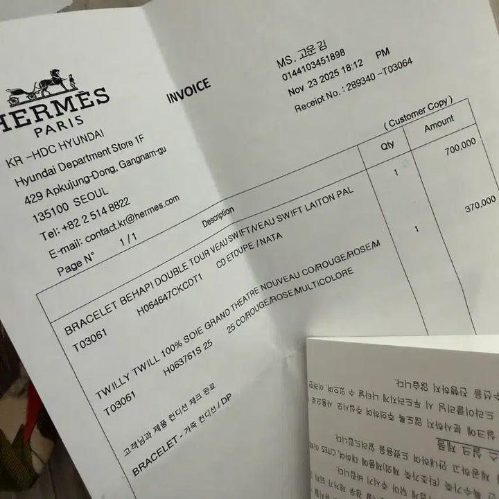 [BUNJANG] Hermes H063761S25 Silk Scarf / [새상품] H063761S25 에르메스 스카프