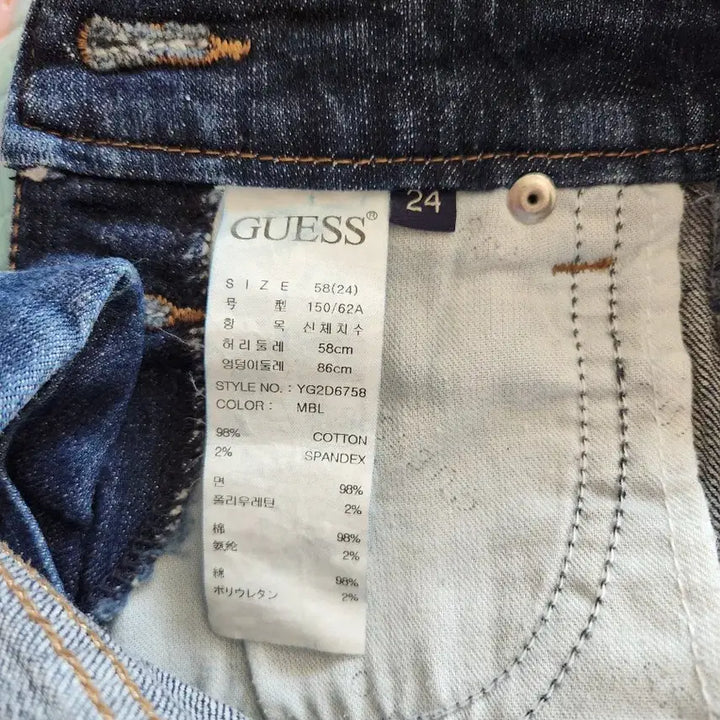 [BUNJANG] Guess Denim Overalls Shorts (Size 24) / 정품 게스 데님 멜빵 반바지 24사이즈