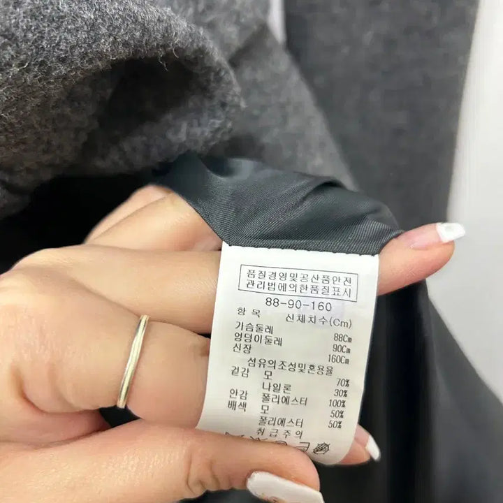 [BUNJANG] JIGOTT Wool Belted Coat - Gray - S / JIGOTT 지고트 울 벨티드 코트 그레이 S