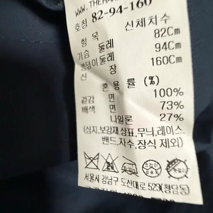 [SOLD OUT] 시스탬 패치 드로우 스트링셔츠