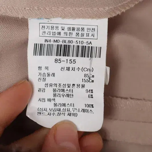 [SOLD OUT] 85 . 더아이잗