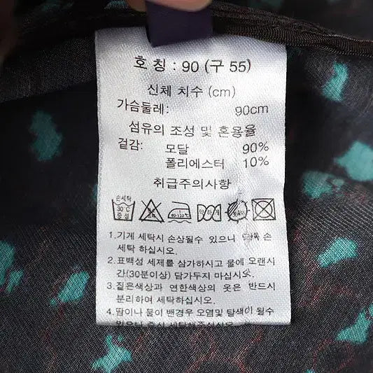 [BUNJANG] Laurel Modal Dress / 55 . 라우렐모달 원피스
