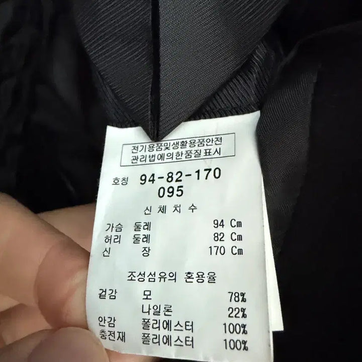 [BUNJANG] Kinloch Anderson Long Coat / Kinloch Anderson 롱 코트 95