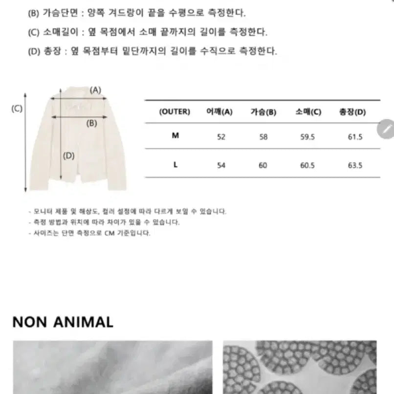 [BUNJANG] Suede Bomber Jacket / 스웨이드자켓 블루종