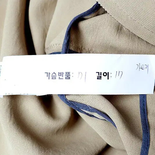 [BUNJANG] S. Hanseom Time Perforated Zip-up Jacket / S . 한섬타임 집업 펀칭자켓