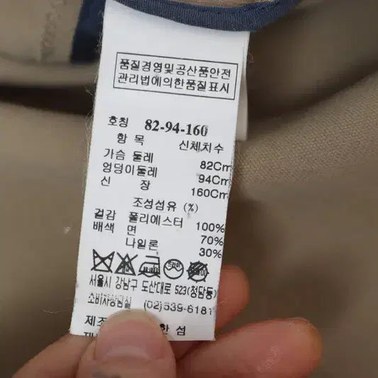 [BUNJANG] S. Hanseom Time Perforated Zip-up Jacket / S . 한섬타임 집업 펀칭자켓