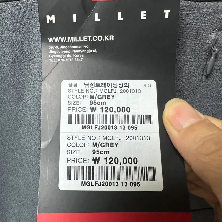 [BUNJANG] Millet Jacket / 새제품) 밀레 정품 (5243)