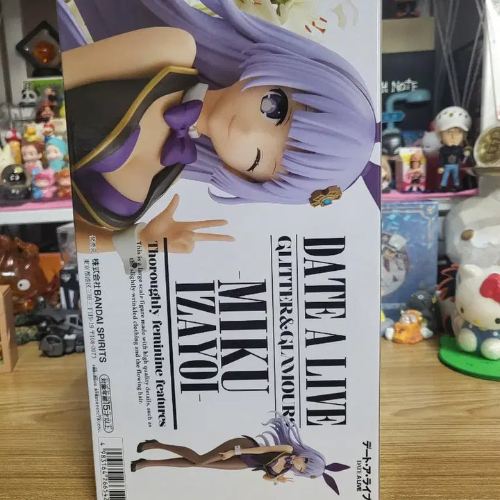 [BUNJANG] Bandai Date A Live Izayoi Miku Figure (Sealed) / 데이트 어 라이브 이자요이 미쿠 (미개봉)