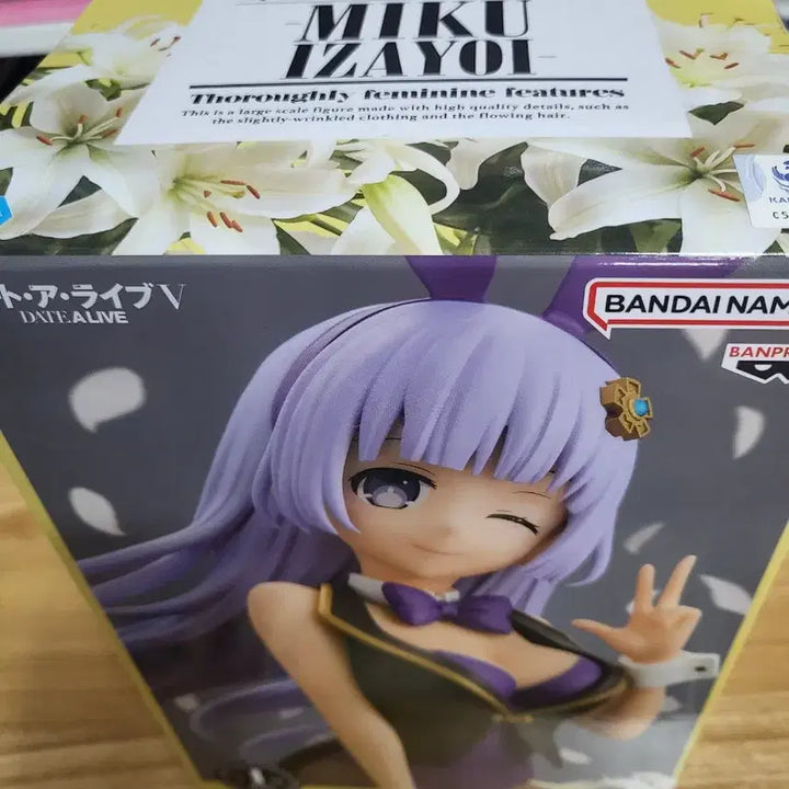 [BUNJANG] Bandai Date A Live Izayoi Miku Figure (Sealed) / 데이트 어 라이브 이자요이 미쿠 (미개봉)