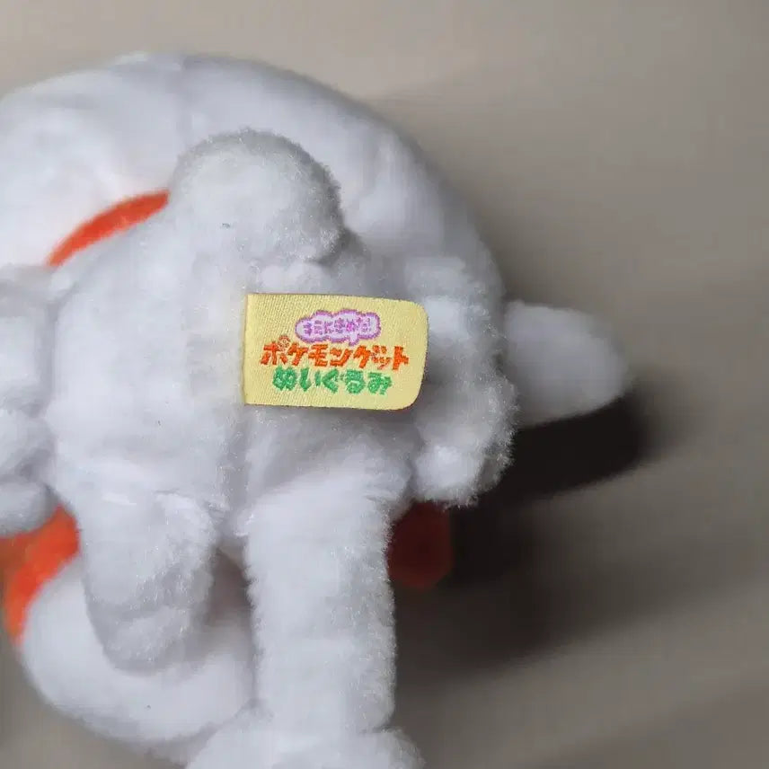 [BUNJANG] Pokemon Scorbunny 30cm Plush Doll / 포켓몬스터 염버니 30cm 인형