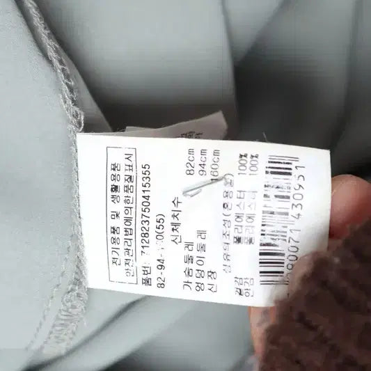 [BUNJANG] Voice of Voices Shoulder Open Dress / 55 . 보이스오브보이스 숄더 오픈 원피스