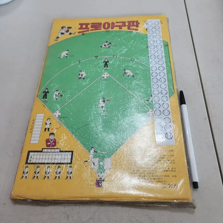 [BUNJANG] Baseball Game Board 20-Piece Complete Set / 야구게임판 20장 완질 오리지날
