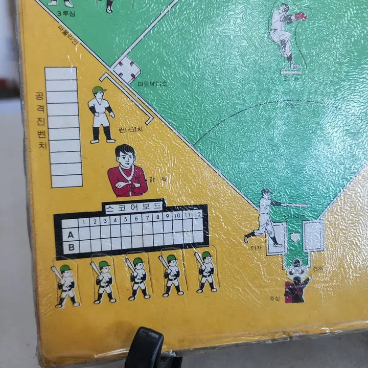 [BUNJANG] Baseball Game Board 20-Piece Complete Set / 야구게임판 20장 완질 오리지날