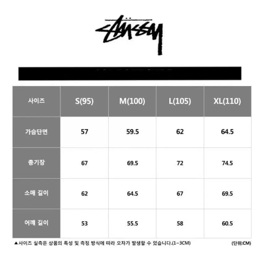 [BUNJANG] Stussy Hoodie Gray/Black / (정품/새상품 ) 스투시 후드티 그레이/블랙