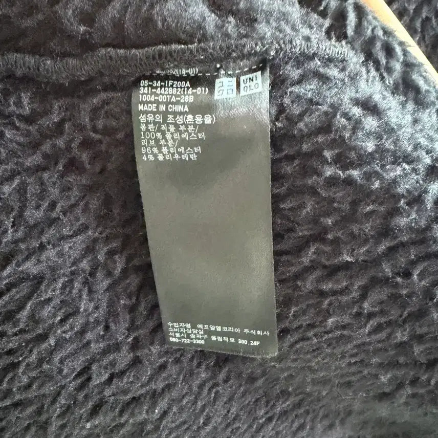 [BUNJANG] Uniqlo White Mountaineering Fleece Jacket / 유니클로 화리트마운티어링 콜라보 후리스 플리스