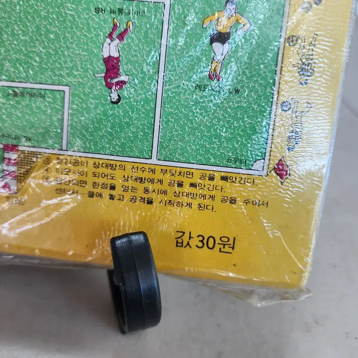 [BUNJANG] Football Game Board 20-Piece Complete Set Original / 축구놀이판 20장 완질 오리지날
