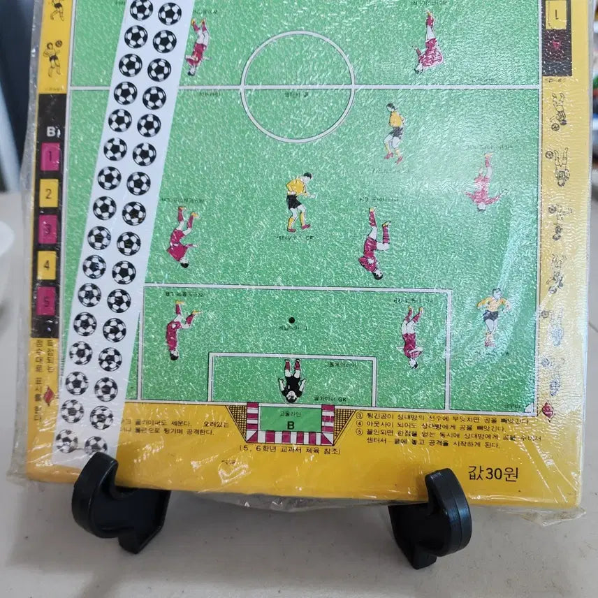 [BUNJANG] Football Game Board 20-Piece Complete Set Original / 축구놀이판 20장 완질 오리지날
