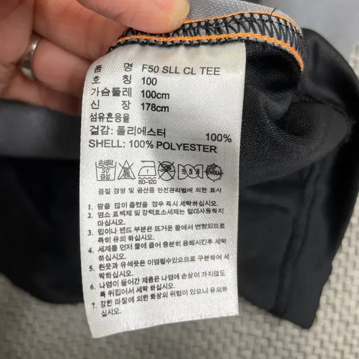 [BUNJANG] Adidas Sleeveless T-Shirt / 아디다스 민소매 티셔츠100