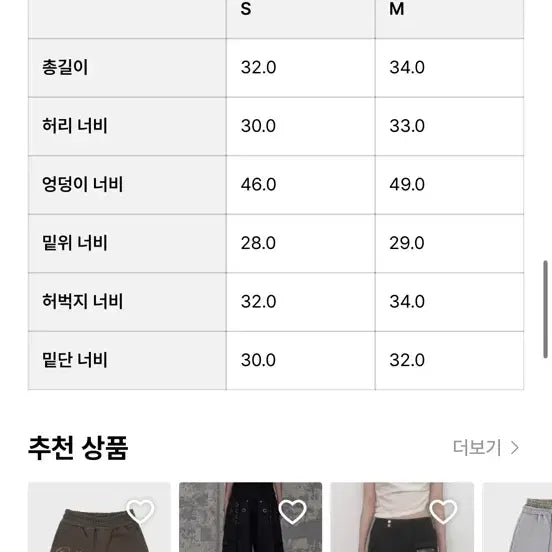 [BUNJANG] The Coldest Moment Black Sweat Shorts / 더콜디스트모먼트 블랙 반바지 스웻팬츠