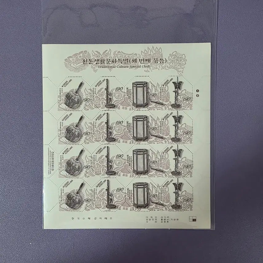 [BUNJANG] 2003 Traditional Culture Series Commemorative Stamp (Set 3) Sheet / (우표)2003 전통생활문화시리즈 기념우표(제3집) / 전지