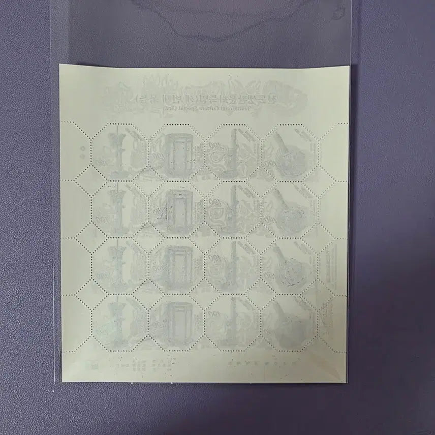 [BUNJANG] 2003 Traditional Culture Series Commemorative Stamp (Set 3) Sheet / (우표)2003 전통생활문화시리즈 기념우표(제3집) / 전지
