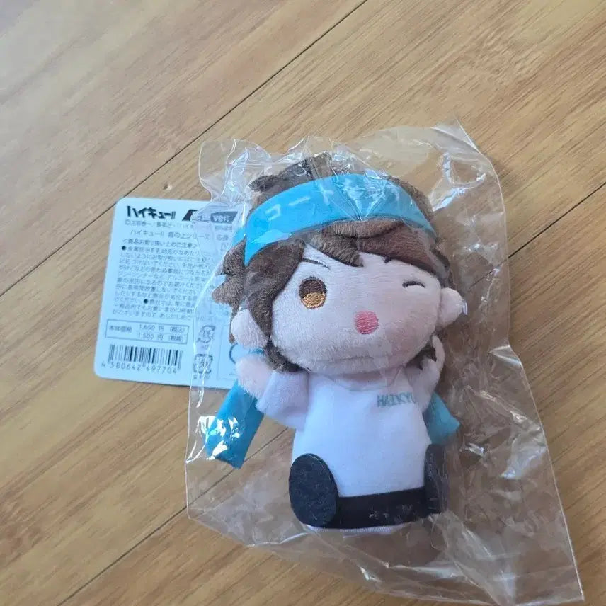 [BUNJANG] Haikyuu!! Oikawa Tooru Cheerleader Mascot Plush (Sealed) / 오이카와 손가락누이 비닐 미개봉 응원단누이 하이큐