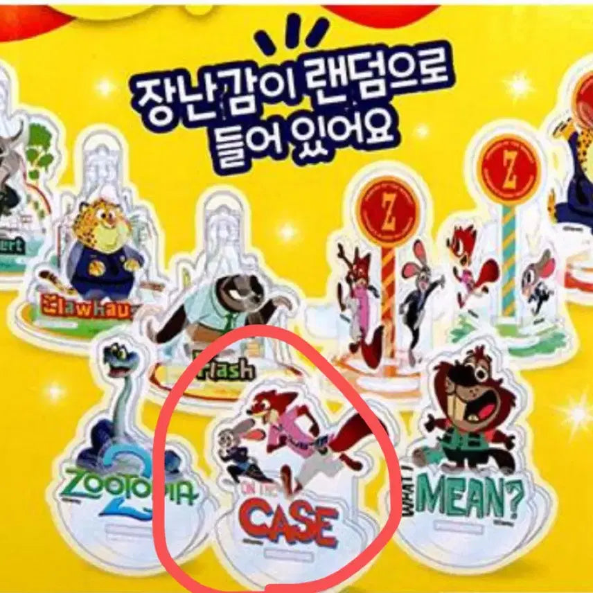 [BUNJANG] Kinder Joy Zootopia Acrylic Stand and Sticker Set / 킨더조이 주토피아 아크릴 스탠드 스티커 세트