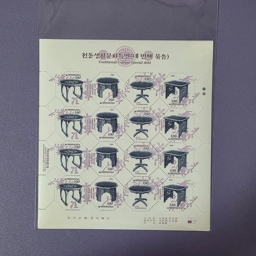[BUNJANG] 2003 Traditional Culture Series Commemorative Stamp (Set 4) Sheet / (우표)2003 전통생활문화시리즈 기념우표(제4집) / 전지