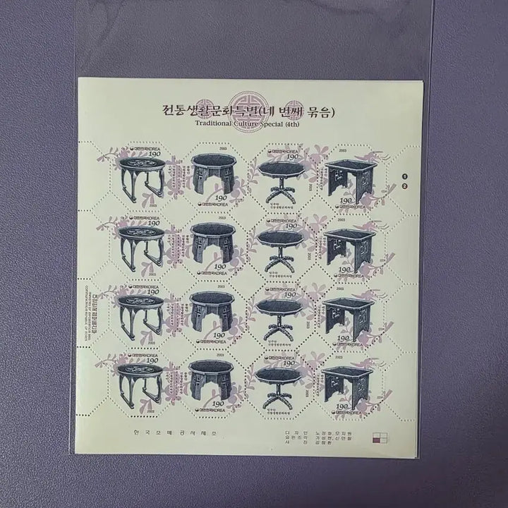 [BUNJANG] 2003 Traditional Culture Series Commemorative Stamp (Set 4) Sheet / (우표)2003 전통생활문화시리즈 기념우표(제4집) / 전지