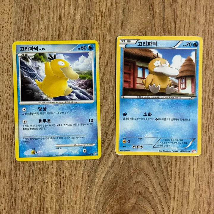 [BUNJANG] Pokemon Psyduck Trading Card (Early Series) / 포켓몬카드 고라파덕 판매 초기 시리즈