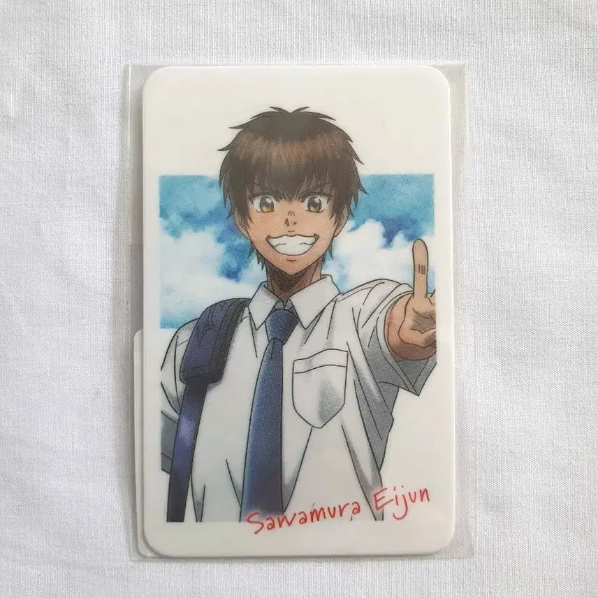 [BUNJANG] Daiya no Ace Sawamura Kuji POB Photocard / 다이에이 사와무라 쿠지 특전 포카 다이아몬드에이스