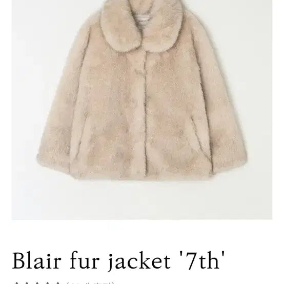 [BUNJANG] Sally &amp; Rion Fur Jacket / 셀리앤리옹 퍼자켓
