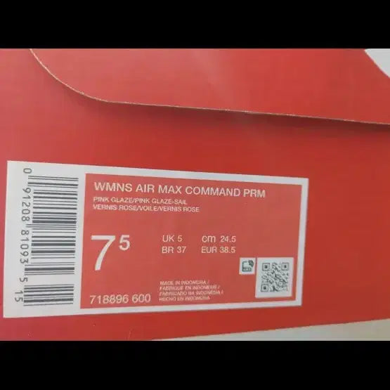 [BUNJANG] Nike Air Max Pink Sneakers / 나이키 에어맥스 핑크 245